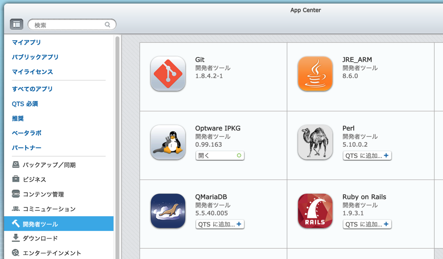 crashplan for qnap crashplan for qnap